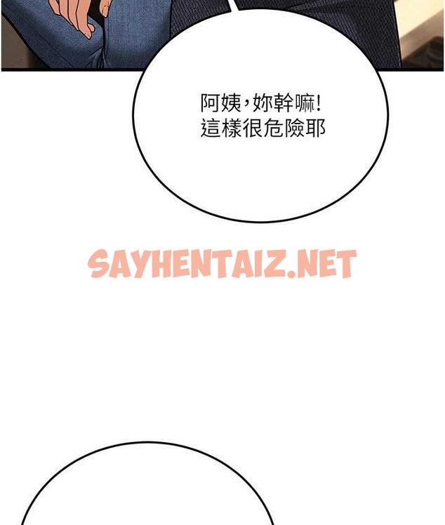 查看漫画幼齒小阿姨 - 第8話-桌底下的情色愛撫 - sayhentaiz.net中的2135994图片