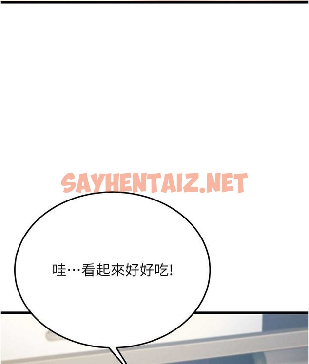 查看漫画幼齒小阿姨 - 第8話-桌底下的情色愛撫 - sayhentaiz.net中的2136005图片