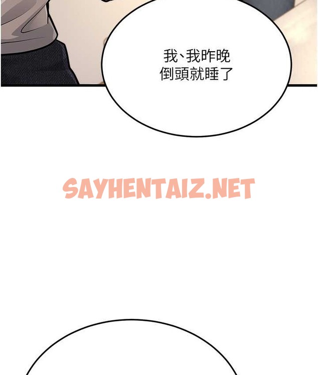 查看漫画幼齒小阿姨 - 第8話-桌底下的情色愛撫 - sayhentaiz.net中的2136018图片