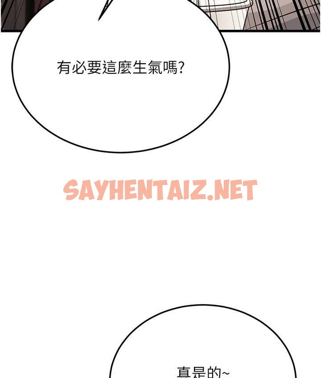 查看漫画幼齒小阿姨 - 第8話-桌底下的情色愛撫 - sayhentaiz.net中的2136024图片