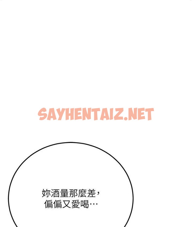 查看漫画幼齒小阿姨 - 第8話-桌底下的情色愛撫 - sayhentaiz.net中的2136027图片