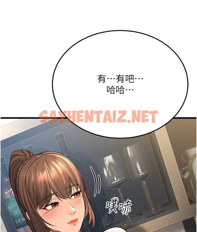 查看漫画幼齒小阿姨 - 第8話-桌底下的情色愛撫 - sayhentaiz.net中的2136049图片