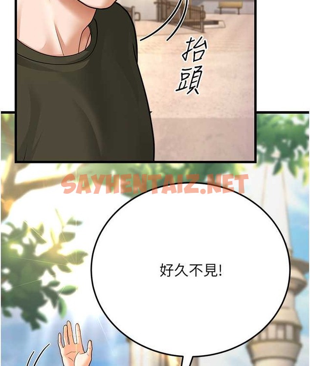 查看漫画幼齒小阿姨 - 第8話-桌底下的情色愛撫 - sayhentaiz.net中的2136064图片