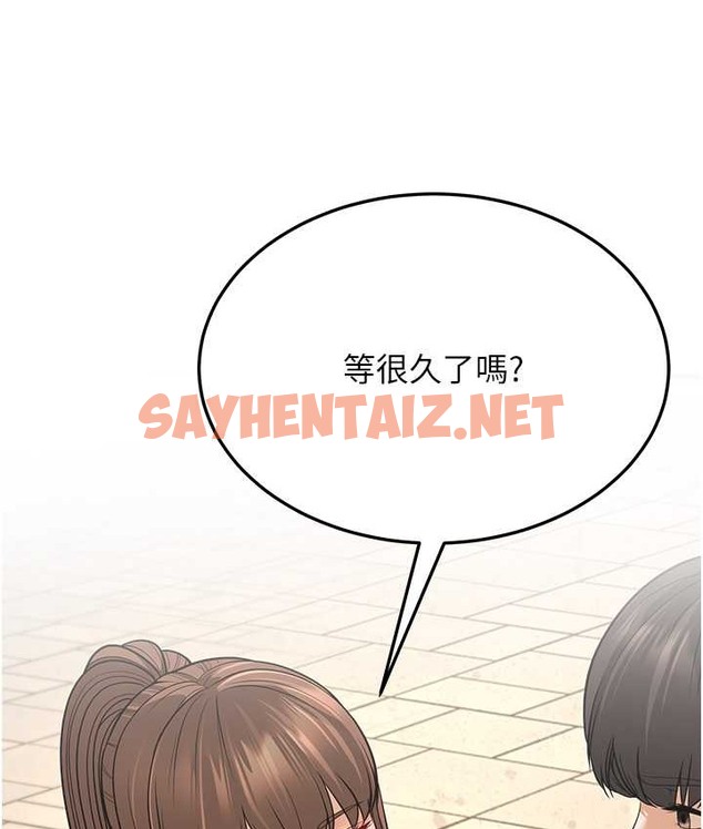 查看漫画幼齒小阿姨 - 第8話-桌底下的情色愛撫 - sayhentaiz.net中的2136068图片