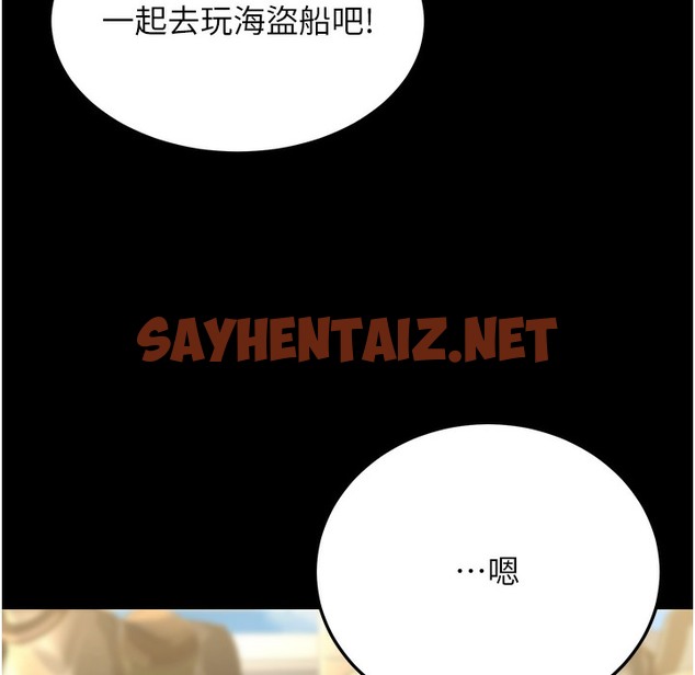 查看漫画幼齒小阿姨 - 第9話-在遊樂園鬼屋偷偷做愛 - sayhentaiz.net中的2260870图片