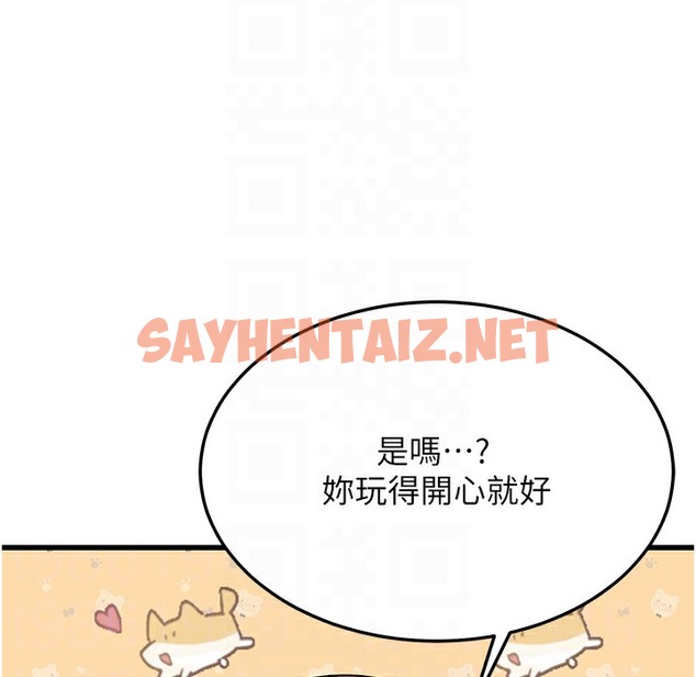 查看漫画幼齒小阿姨 - 第9話-在遊樂園鬼屋偷偷做愛 - sayhentaiz.net中的2260892图片