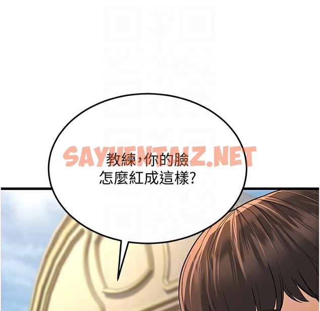 查看漫画幼齒小阿姨 - 第9話-在遊樂園鬼屋偷偷做愛 - sayhentaiz.net中的2260896图片