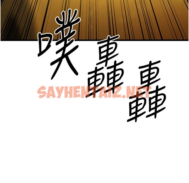 查看漫画幼齒小阿姨 - 第9話-在遊樂園鬼屋偷偷做愛 - sayhentaiz.net中的2260925图片