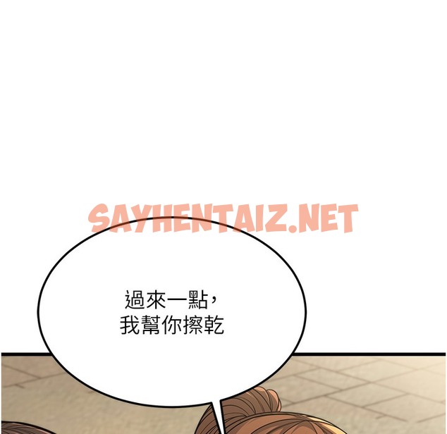 查看漫画幼齒小阿姨 - 第9話-在遊樂園鬼屋偷偷做愛 - sayhentaiz.net中的2260944图片