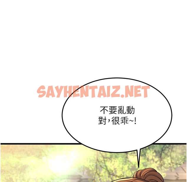 查看漫画幼齒小阿姨 - 第9話-在遊樂園鬼屋偷偷做愛 - sayhentaiz.net中的2260952图片