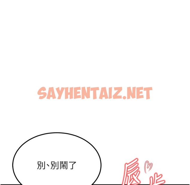 查看漫画幼齒小阿姨 - 第9話-在遊樂園鬼屋偷偷做愛 - sayhentaiz.net中的2260991图片