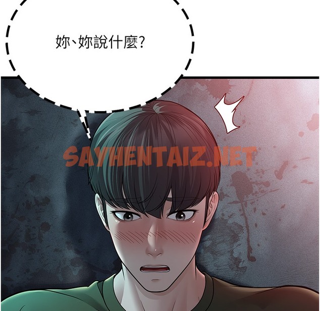 查看漫画幼齒小阿姨 - 第9話-在遊樂園鬼屋偷偷做愛 - sayhentaiz.net中的2261023图片