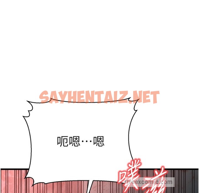 查看漫画幼齒小阿姨 - 第9話-在遊樂園鬼屋偷偷做愛 - sayhentaiz.net中的2261054图片