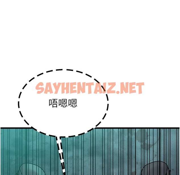 查看漫画幼齒小阿姨 - 第9話-在遊樂園鬼屋偷偷做愛 - sayhentaiz.net中的2261073图片