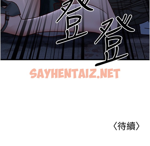 查看漫画幼齒小阿姨 - 第9話-在遊樂園鬼屋偷偷做愛 - sayhentaiz.net中的2261095图片