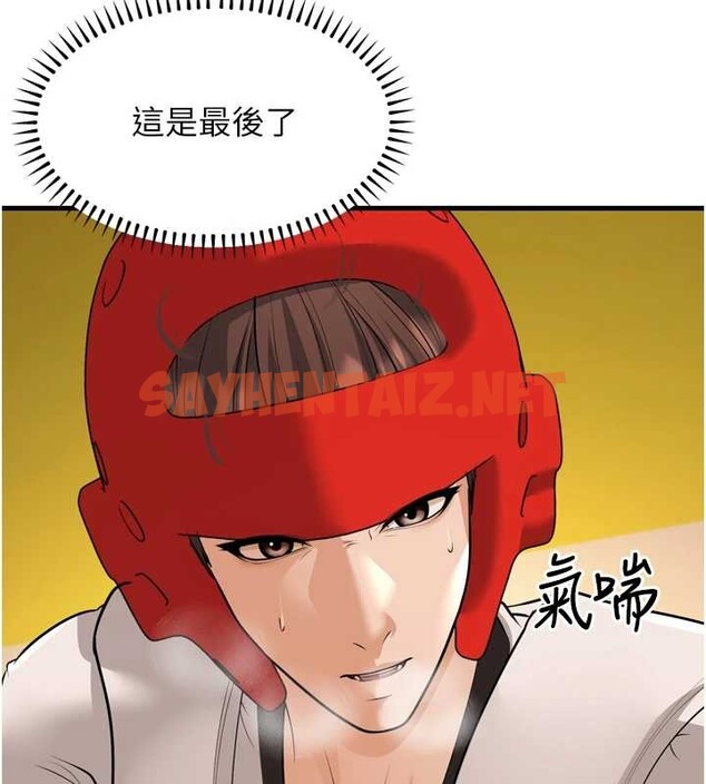 查看漫画幼齒小阿姨 - 最終話-我會一直喜歡你…! - tymanga.com中的2883315图片