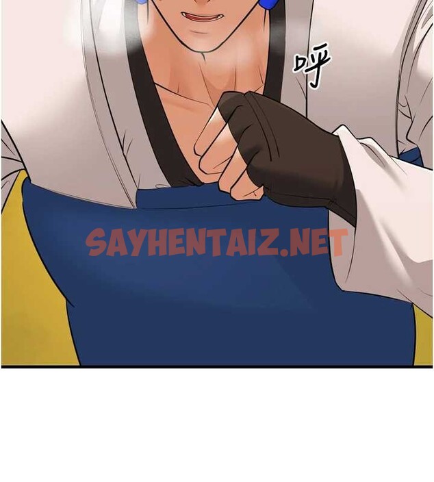 查看漫画幼齒小阿姨 - 最終話-我會一直喜歡你…! - tymanga.com中的2883320图片