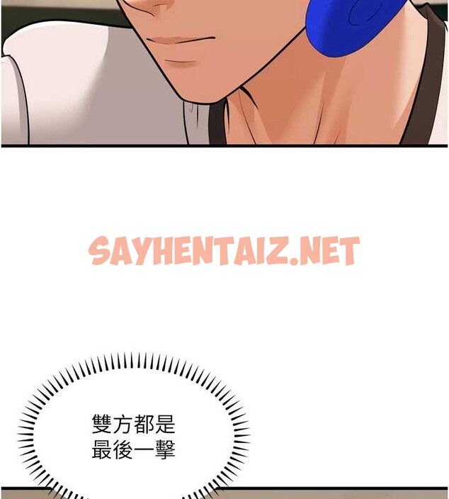 查看漫画幼齒小阿姨 - 最終話-我會一直喜歡你…! - tymanga.com中的2883322图片