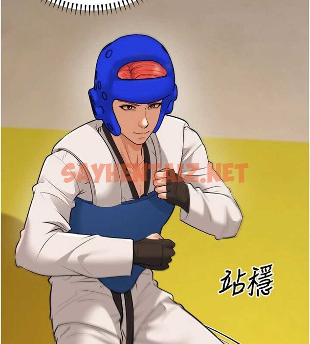 查看漫画幼齒小阿姨 - 最終話-我會一直喜歡你…! - tymanga.com中的2883323图片