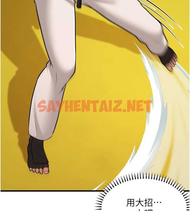 查看漫画幼齒小阿姨 - 最終話-我會一直喜歡你…! - tymanga.com中的2883324图片