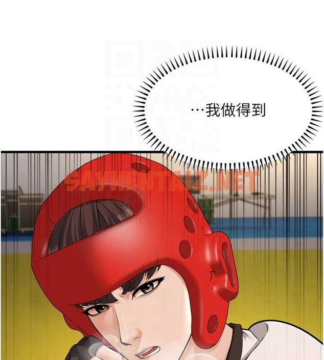 查看漫画幼齒小阿姨 - 最終話-我會一直喜歡你…! - tymanga.com中的2883328图片