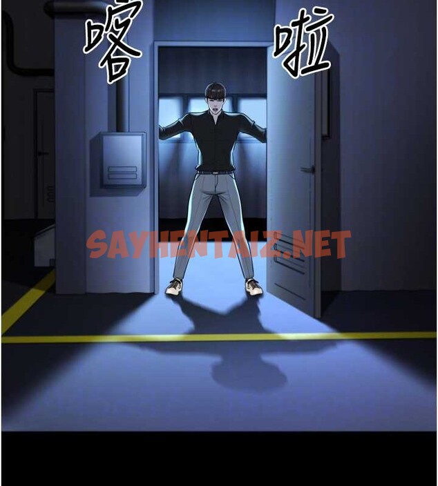 查看漫画幼齒小阿姨 - 最終話-我會一直喜歡你…! - tymanga.com中的2883331图片