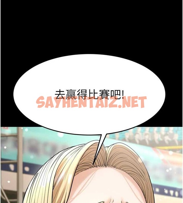 查看漫画幼齒小阿姨 - 最終話-我會一直喜歡你…! - tymanga.com中的2883354图片