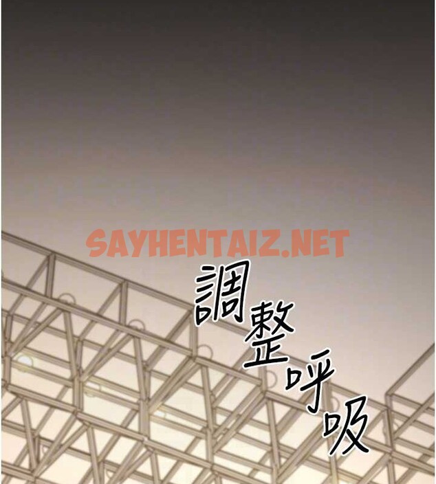 查看漫画幼齒小阿姨 - 最終話-我會一直喜歡你…! - tymanga.com中的2883357图片