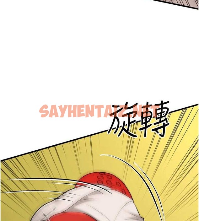 查看漫画幼齒小阿姨 - 最終話-我會一直喜歡你…! - tymanga.com中的2883369图片