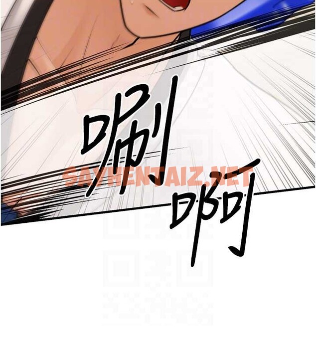 查看漫画幼齒小阿姨 - 最終話-我會一直喜歡你…! - tymanga.com中的2883372图片