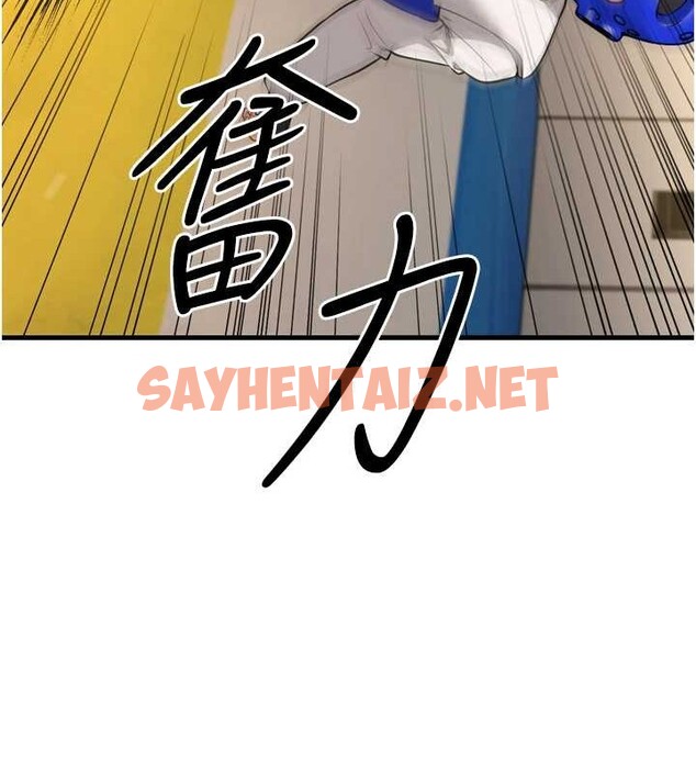 查看漫画幼齒小阿姨 - 最終話-我會一直喜歡你…! - tymanga.com中的2883375图片