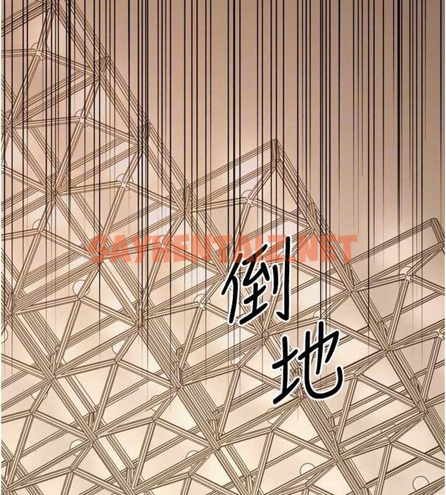 查看漫画幼齒小阿姨 - 最終話-我會一直喜歡你…! - tymanga.com中的2883392图片