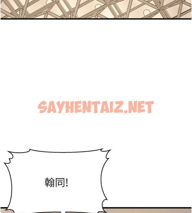 查看漫画幼齒小阿姨 - 最終話-我會一直喜歡你…! - tymanga.com中的2883393图片