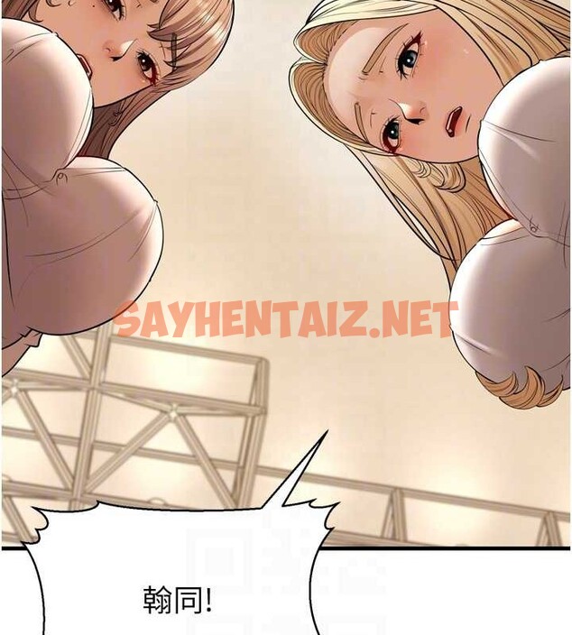 查看漫画幼齒小阿姨 - 最終話-我會一直喜歡你…! - tymanga.com中的2883397图片