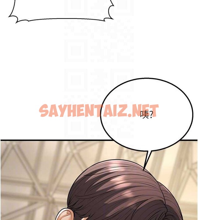 查看漫画幼齒小阿姨 - 最終話-我會一直喜歡你…! - tymanga.com中的2883398图片