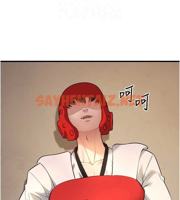 查看漫画幼齒小阿姨 - 最終話-我會一直喜歡你…! - tymanga.com中的2883406图片