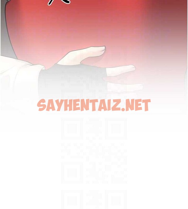 查看漫画幼齒小阿姨 - 最終話-我會一直喜歡你…! - tymanga.com中的2883410图片