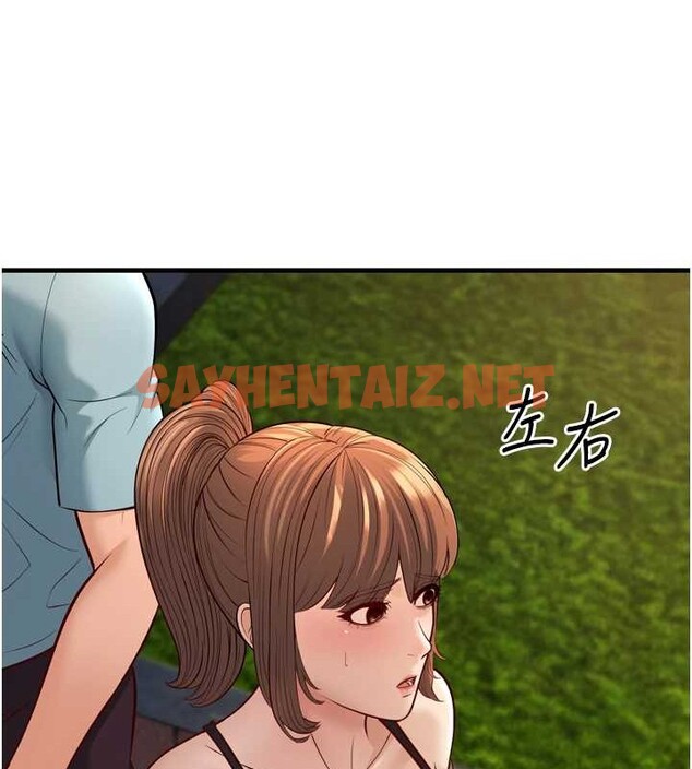 查看漫画幼齒小阿姨 - 最終話-我會一直喜歡你…! - tymanga.com中的2883414图片
