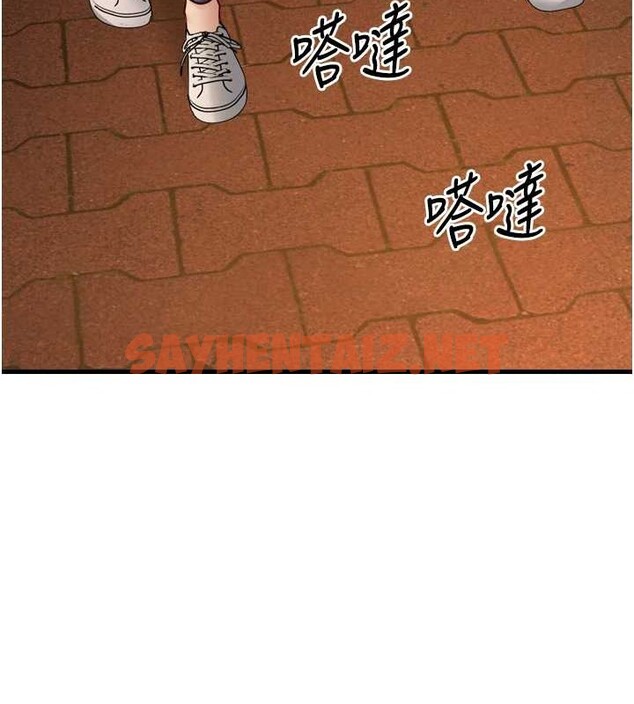 查看漫画幼齒小阿姨 - 最終話-我會一直喜歡你…! - tymanga.com中的2883439图片