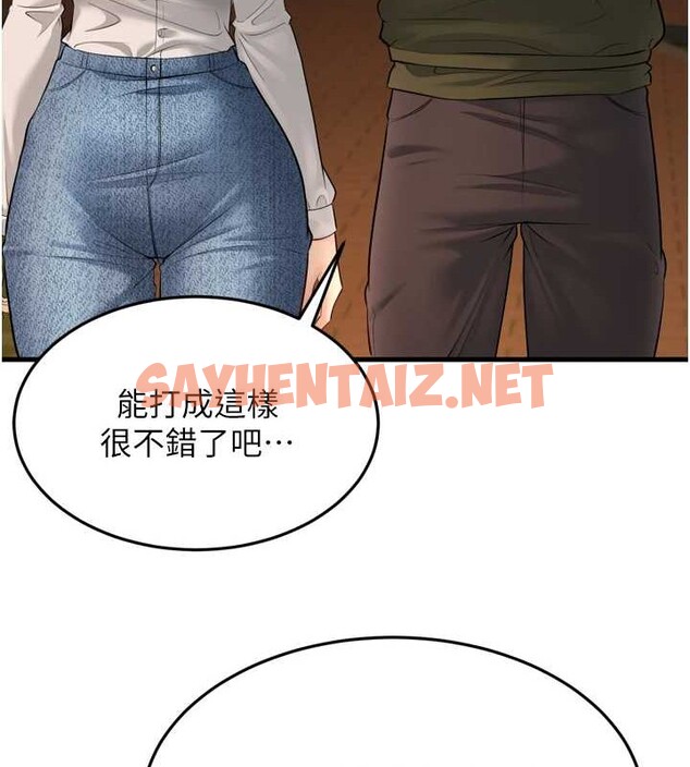 查看漫画幼齒小阿姨 - 最終話-我會一直喜歡你…! - tymanga.com中的2883444图片