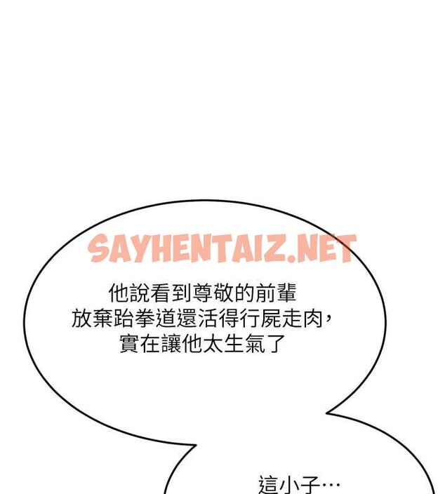 查看漫画幼齒小阿姨 - 最終話-我會一直喜歡你…! - tymanga.com中的2883447图片