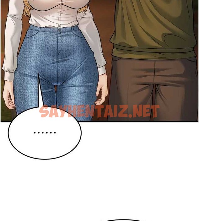 查看漫画幼齒小阿姨 - 最終話-我會一直喜歡你…! - tymanga.com中的2883449图片