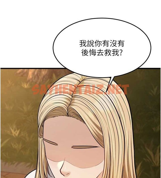查看漫画幼齒小阿姨 - 最終話-我會一直喜歡你…! - tymanga.com中的2883452图片