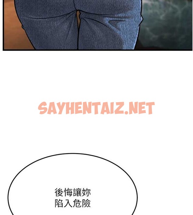 查看漫画幼齒小阿姨 - 最終話-我會一直喜歡你…! - tymanga.com中的2883458图片