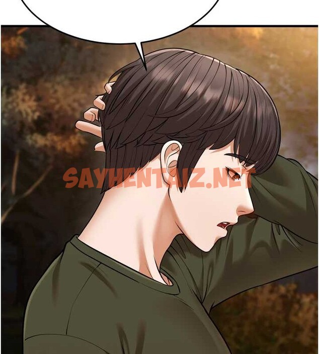 查看漫画幼齒小阿姨 - 最終話-我會一直喜歡你…! - tymanga.com中的2883459图片