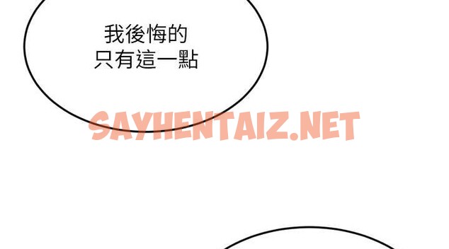 查看漫画幼齒小阿姨 - 最終話-我會一直喜歡你…! - tymanga.com中的2883463图片