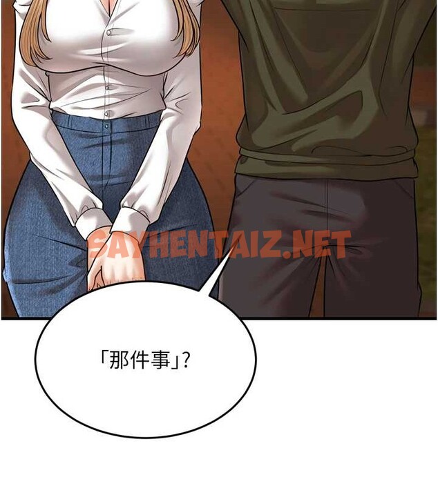 查看漫画幼齒小阿姨 - 最終話-我會一直喜歡你…! - tymanga.com中的2883465图片