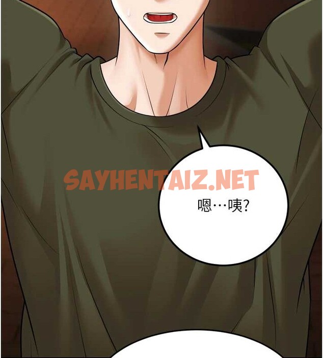 查看漫画幼齒小阿姨 - 最終話-我會一直喜歡你…! - tymanga.com中的2883472图片