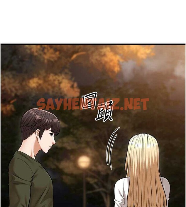 查看漫画幼齒小阿姨 - 最終話-我會一直喜歡你…! - tymanga.com中的2883475图片