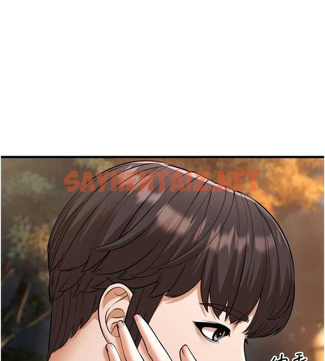 查看漫画幼齒小阿姨 - 最終話-我會一直喜歡你…! - tymanga.com中的2883482图片